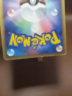 HP Bayleef 044/068 ex Dragon Frontiers Offense & Defense Japanese Pokemon Card - Image 2