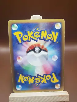 HP Bayleef 044/068 ex Dragon Frontiers Offense & Defense Japanese Pokemon Card - Image 3