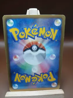 HP Stunfisk - Red Collection BW2 041/066 1st Edition Japanese Pokemon Card - Image 3