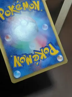 MP Aipom - Dragon Blast BW5 1st Edition 043/050 Japanese Pokemon Card - Image 2