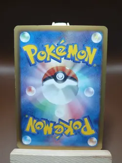 MP Aipom - Dragon Blast BW5 1st Edition 043/050 Japanese Pokemon Card - Image 5