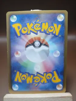 HP/DMG Throh - Dragon Blade BW5 030/050 1st Edition Japanese Pokemon Card - Image 4