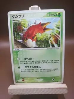 2004 HP Pokemon Wurmple 006/082 Clash of the Blue Sky ex Japanese Card - Image 1