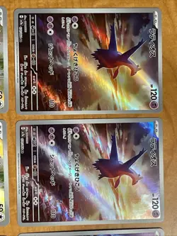 NM/ Pack Fresh Pokemon Japanese Card Lot Of 8 AR & 1 UR - Image 2