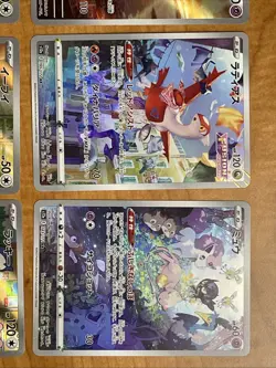 NM/ Pack Fresh Pokemon Japanese Card Lot Of 8 AR & 1 UR - Image 3