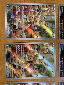 NM/ Pack Fresh Pokemon Japanese Card Lot Of 8 AR & 1 UR - Image 4