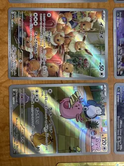 NM/ Pack Fresh Pokemon Japanese Card Lot Of 8 AR & 1 UR - Image 5