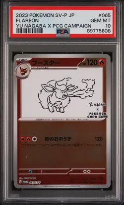 2023 POKEMON JAPANESE SV-P PROMO YU NAGABA X POKEMON CARD #065 FLAREON PSA 10 - Image 1