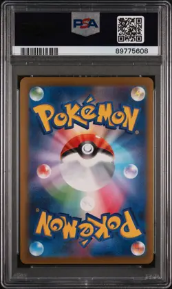 2023 POKEMON JAPANESE SV-P PROMO YU NAGABA X POKEMON CARD #065 FLAREON PSA 10 - Image 2