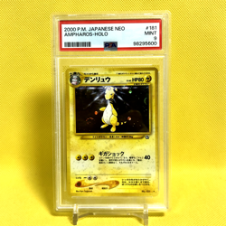 Pokemon Card Japanese【Ampharos】PSA9 No.181 Neo Genesis Set Holo Rare Old Back - Image 1