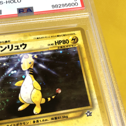 Pokemon Card Japanese【Ampharos】PSA9 No.181 Neo Genesis Set Holo Rare Old Back - Image 4