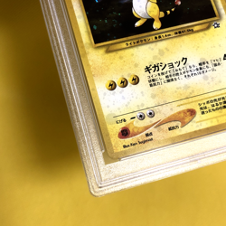 Pokemon Card Japanese【Ampharos】PSA9 No.181 Neo Genesis Set Holo Rare Old Back - Image 5