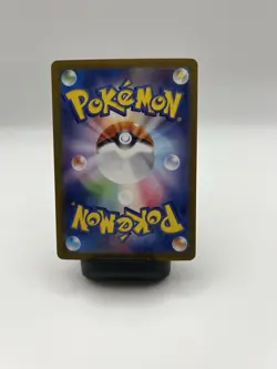 Pokemon Card Piloswine 024/080 Uncommon 2025 Japanese TCG Water Type NM/M - Image 2