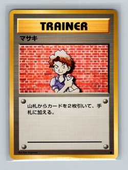 1996 Pokemon Japanese Base Set Bill Trainer NM - Image 1