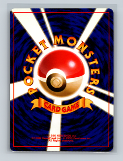 1996 Pokemon Japanese Base Set Bill Trainer NM - Image 2