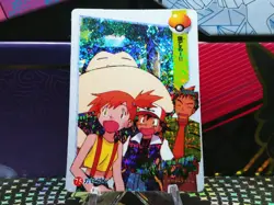 Pokemon Pocket Monsters Vending Holo Prism Sticker #75 SNORLAX ASH MISTY rare. - Image 1