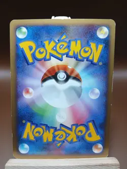 HP Pokemon Poochyena 068/086 Holon Research Tower ex Japanese - Image 3