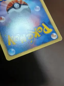 MP Japanese Alomomola 018/050 1st Edition Pokemon Dragon Blast - Image 2