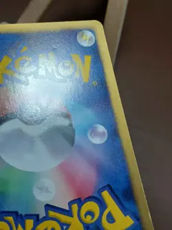 MP Japanese Alomomola 018/050 1st Edition Pokemon Dragon Blast - Image 3