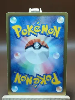 MP Japanese Alomomola 018/050 1st Edition Pokemon Dragon Blast - Image 5