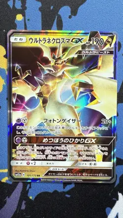 Necrozma GX 101/173 Near Mint NM Pokemon Japanese Tag Team All Stars Ultra Rare - Image 1