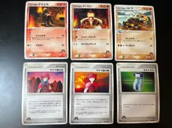 x6 NO DUPLICATES Magma Deck Kit Japanese Pokemon Lot #255 - Image 1