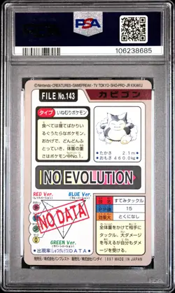 1997 POCKET MONSTERS CARDDASS #143 SNORLAX PSA 5 - Image 2