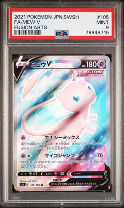 PSA 9 MINT JAPANESE POKEMON 2021 MEW V 105/100 FUSION ARTS s8 - Image 1