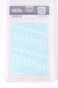 PSA 8 Charmander Topsun Blue Back Japanese Pokemon Card - Image 2