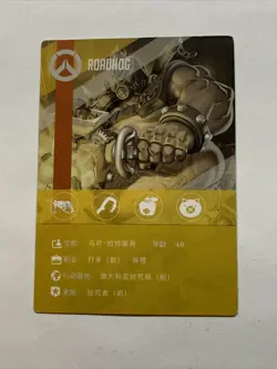 RoadHog Overwatch Hero Art FPS Video Game ACG Goddess Story Card Holo Anime Hot - Image 2
