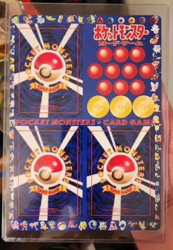 Vending Series 1 Pokemon Page With 3 Cards - Image 1