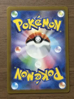 Charizard VSTAR SAR 212/172 S12a 2022 VSTAR Universe Japanese Pokemon Card 246 - Image 2