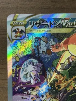 Charizard VSTAR SAR 212/172 S12a 2022 VSTAR Universe Japanese Pokemon Card 246 - Image 3