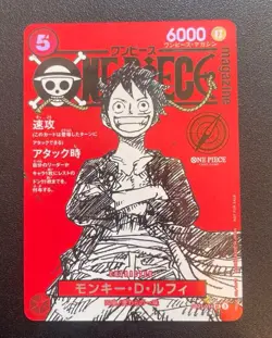 Monkey D.Luffy ST21-014 Magazine Promo ONE PIECE Japanese Card - Image 1