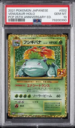 2021 POKEMON JPN PROMO CARD PACK 25TH ANV ED #002 VENUSAUR-HOLO PSA 10 - Image 1