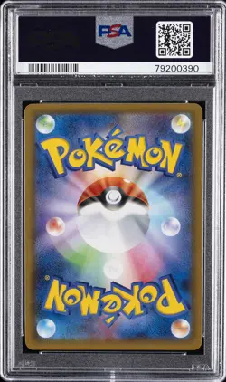 2021 POKEMON JPN PROMO CARD PACK 25TH ANV ED #002 VENUSAUR-HOLO PSA 10 - Image 2