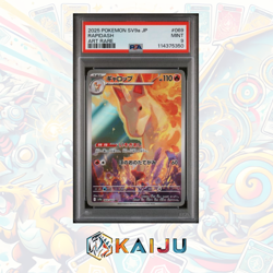 2025 POKEMON JPN SV9A-HEAT WAVE ARENA ART RARE #069 RAPIDASH PSA 9 - Image 1