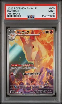 2025 POKEMON JPN SV9A-HEAT WAVE ARENA ART RARE #069 RAPIDASH PSA 9 - Image 2