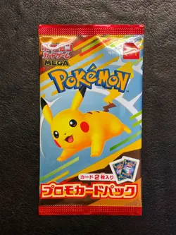 2025 Pokemon McDonald’s Promo Pack 2 Cards Sealed Pikachu 020/M-P JAP 🔥💥🔝​ - Image 1