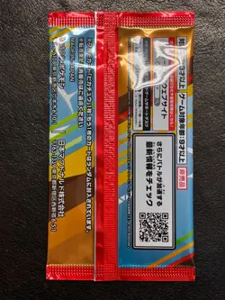 2025 Pokemon McDonald’s Promo Pack 2 Cards Sealed Pikachu 020/M-P JAP 🔥💥🔝​ - Image 2