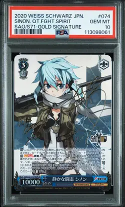 Weiss Schwarz SAO Sinon Gold Signature PSA10 Card SAO S71-074SP - Image 1
