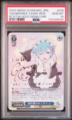 Weiss Schwarz PSA10 Rem Re:Zero Gold Signature Trading Card Limited Edition - Image 1
