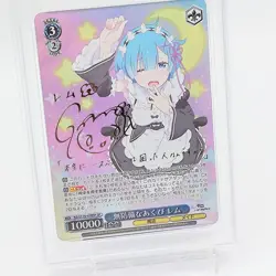 Weiss Schwarz PSA10 Rem Re:Zero Gold Signature Trading Card Limited Edition - Image 2