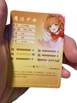 Goddess Story Sakura Cardcaptor NS-2M10SSR-01 TCG Anime Waifu Cards Card - Image 4