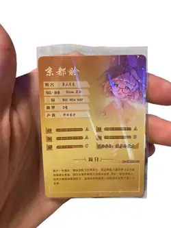 Goddess Story Mirai Kuriyama - NS-2M09SR-07 TCG Anime Waifu Cards Card - Image 4