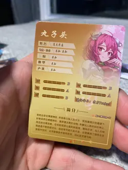 Goddess Story Ibaraki Kasen - NS-2M09SR-17 TCG Anime Waifu Cards Card - Image 2