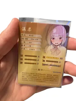 Goddess Story Akane Shinjo SR NS-2M09SR-02 TCG Anime Waifu Cards Card - Image 4