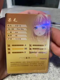 Goddess Story Hitori Gotoh - NS-2M10SR-08 TCG Anime Waifu Cards Card - Image 2