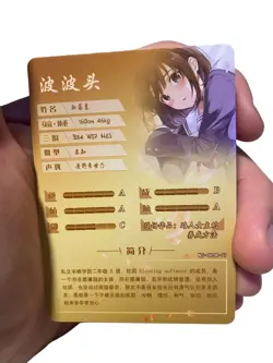 Goddess Story NS-08 SR-07 Megumi Kato TCG Anime Waifu Cards Card - Image 3