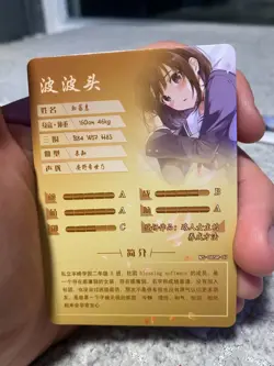 Goddess Story NS-08 SR-07 Megumi Kato TCG Anime Waifu Cards Card - Image 4